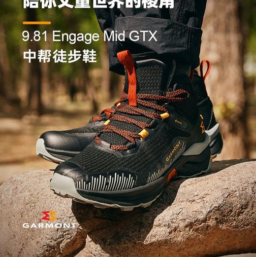 意大利品质嘎蒙特GORE-TEX防水透气V底中帮徒步鞋男女款（tbzg） 商品图0