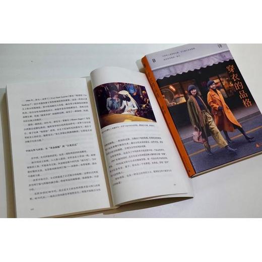 穿衣的品格 谢锋/著 北贝 女性 服饰 时尚 穿搭 审美 设计 巴黎时装周 秀场 商品图7