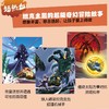 《口袋里的超级坦克第五辑》（全5册） 商品缩略图2