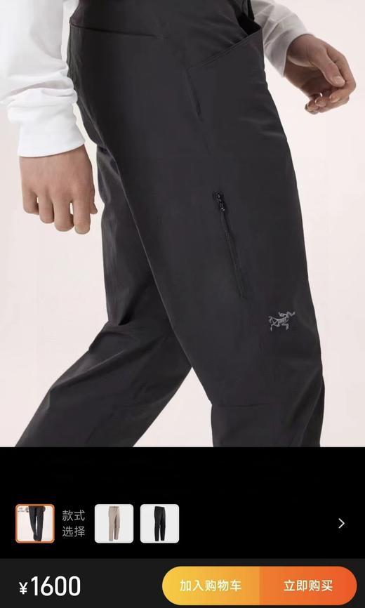 F031040薄款速干裤直筒裤弹力耐磨透气多功能立体剪裁休闲裤 商品图4