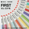 kaco-初心签字笔-潘通年度色联名系列 商品缩略图0