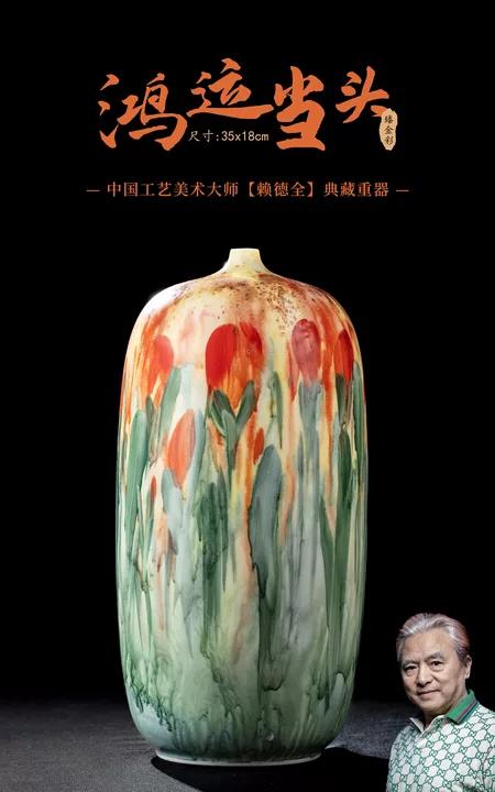 鸿运当头 商品图0