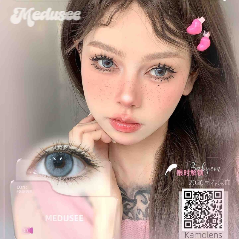 【套餐活动】Medusee&Babycon&Kamolens联名活动/年抛