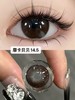 【日抛/半年抛实拍】Liliyacon-摩卡贝贝-14.5mm【日抛/半年抛 0-1000度 含525/575】 商品缩略图1