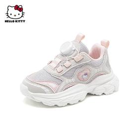 HelloKitty童鞋女童运动鞋春秋款选纽扣网面女孩跑步儿童老爹鞋子608574-KD