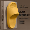 「买1送1！到手两双」踩屎感拖鞋女士夏季2026新款情侣室内家居浴室防滑eva凉拖鞋男士 商品缩略图2