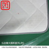 【OUTLET】大双人床垫 N-SLEEP CV-3N 180*200 商品缩略图4