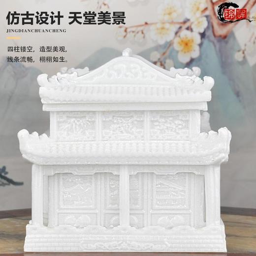 天堂 玉石骨灰盒高档宫殿汉白玉寿盒顺丰包邮 商品图1