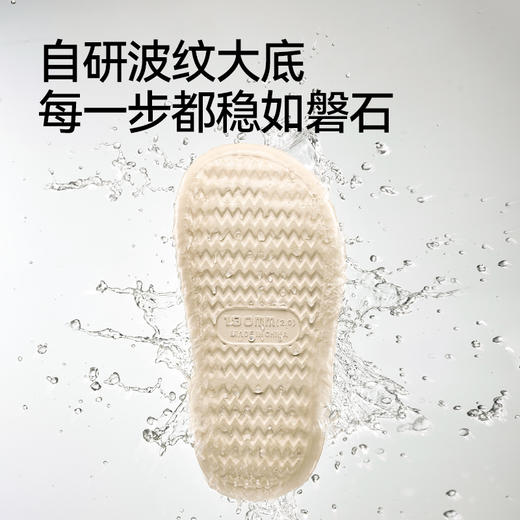 幸福玛丽 MARIO中大童凉拖鞋 ZY-3133 多色可选 简约 MARIO字母设计 轻软 EVA 材质久穿不累 耐磨波纹大底防滑稳当 商品图3