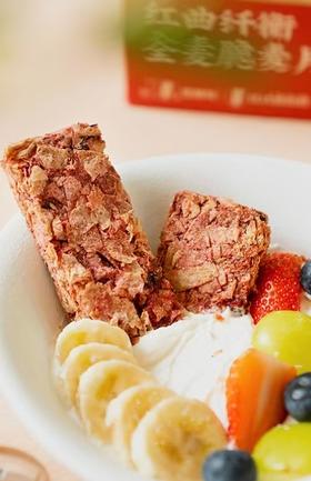 红曲燕麦脆 药食同源 纤衡全麦脆麦片 代餐 即食 健身营养早餐  零食|百里食