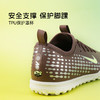 小李子耐克儿童足球鞋刺客16中端TF碎钉青少年训练鞋FQ8285-200 商品缩略图3
