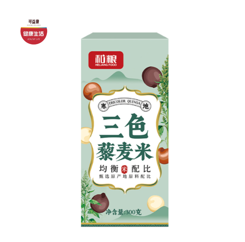 拼团|三色藜麦  颗粒饱满 干净无沙  高出芽  蒸煮皆可  300g/盒
