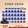 爆款-30罐芝麻丸-家庭订阅装 商品缩略图4