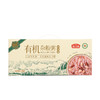 【凤品优选】燕之坊21日有机杂粮粥2.1kg 五谷粗杂粮八宝粥米月子粥儿童早餐粥组合粥料 商品缩略图6