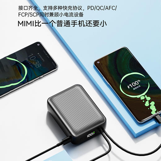 【塞尔兰斯行李箱双线快充充电宝C1（10000毫安）】支持C+L双线快充，22.5W高效输出，兼容苹果、华为、OPPO等主流设备。 商品图3