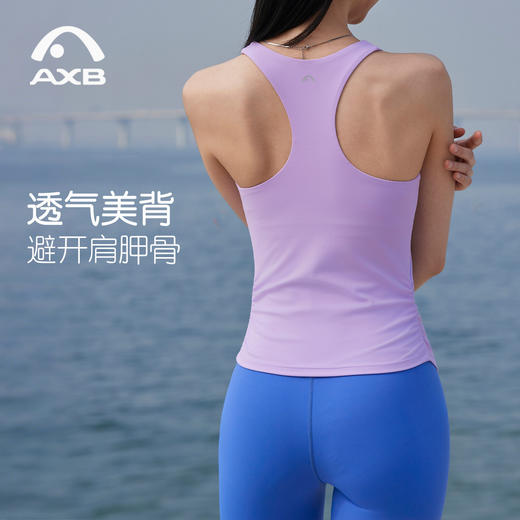 爱暇步瑜伽服2026春季新款专业瑜伽普拉提背心女带胸垫健身服上衣 商品图1