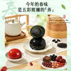 味滋源丨青团五红风味/五黑风味 252g*3袋 商品缩略图7