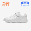 街域丨安踏儿童板鞋男童鞋2026春夏新款时尚经典小白鞋女童休闲鞋332628002S 商品缩略图4