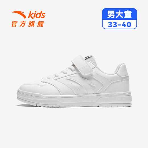 街域丨安踏儿童板鞋男童鞋2026春夏新款时尚经典小白鞋女童休闲鞋332628002S 商品图4