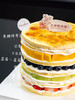 烤布蕾缤纷水果千层 商品缩略图2