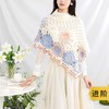 苏苏姐家向阳披肩手工diy编织钩针印象日出毛线团自制披肩材料包预 商品缩略图0