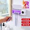 品质家用卫生间 智能数显牙刷消毒器 紫外线免打孔置物架牙刷消毒盒 商品缩略图1