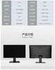 【JY】HKC 238英寸蓝光可壁挂HDMI电脑高清液晶显示器 V2411惠科 商品缩略图1