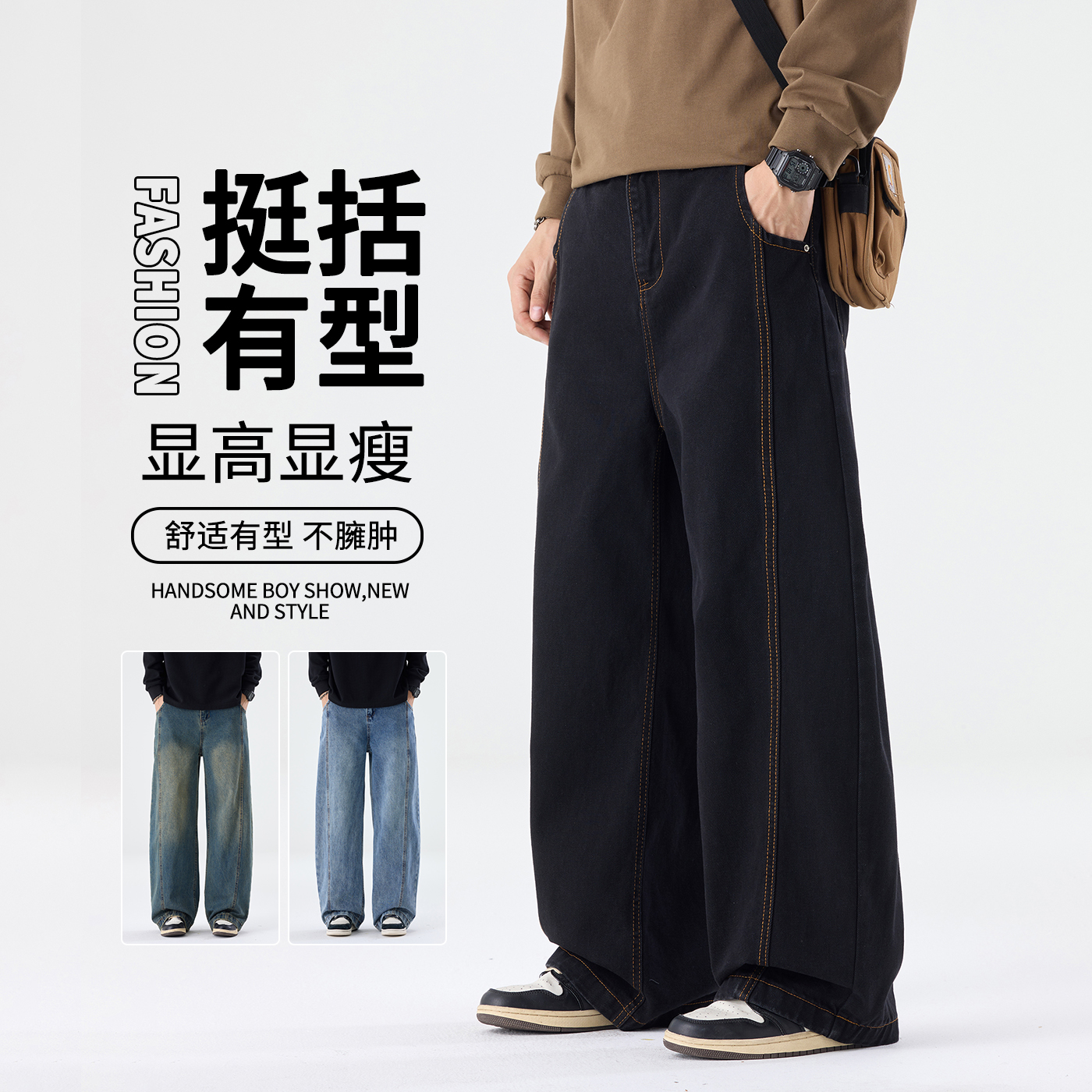 新热卖！【弯刀牛仔裤】百搭显高 不挑身材 不卡裆部 耐穿耐磨 抗皱不易掉色