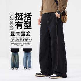 新热卖！【弯刀牛仔裤】百搭显高 不挑身材 不卡裆部 耐穿耐磨 抗皱不易掉色