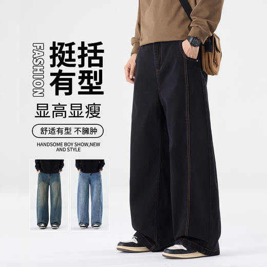 新热卖！【弯刀牛仔裤】百搭显高 不挑身材 不卡裆部 耐穿耐磨 抗皱不易掉色 商品图0