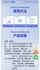 272789双极水含漱抗菌液尊享套装 商品缩略图13