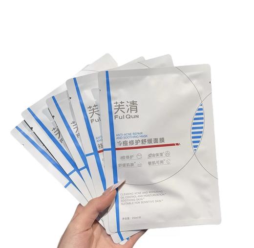 芙清凉茶面膜2.0版 商品图5