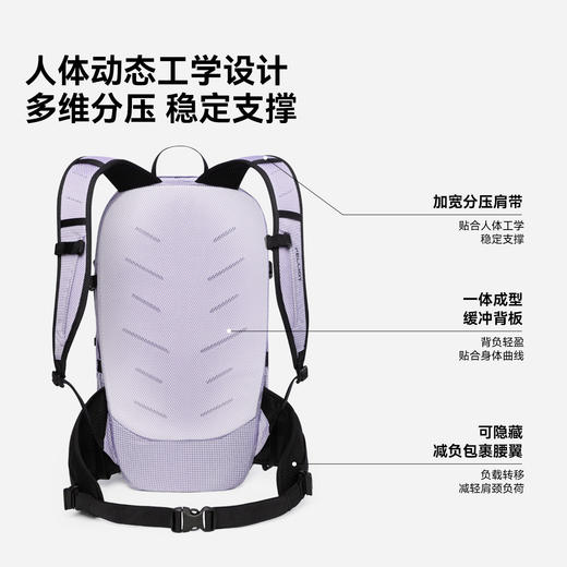 【赵露思同款】伯希和逐光登山包轻量化双肩背包 商品图1