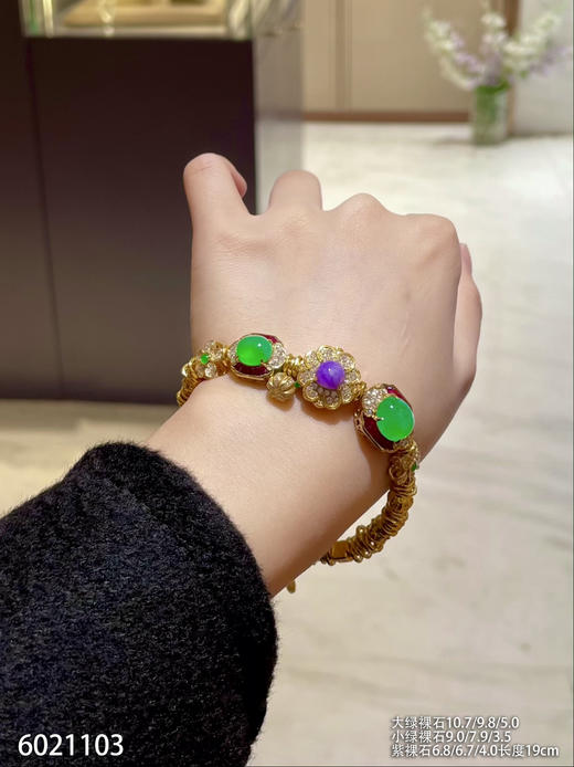 6021103，木那艳绿蛋面手链。具体价格微信咨询 商品图4
