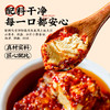 【东方奶酪】洽一嘴江西小罐腐乳｜百搭下饭神器 酱香醇厚入口即化 配料表干净0添加 商品缩略图1