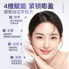 紧致抗皱抗衰老补水保湿滋润套装 商品缩略图3