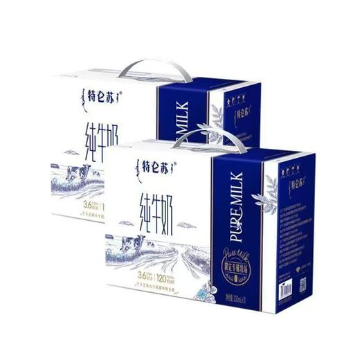 特仑苏纯牛奶  200ml*10盒/箱  醇正营养 限定产地 商品图5