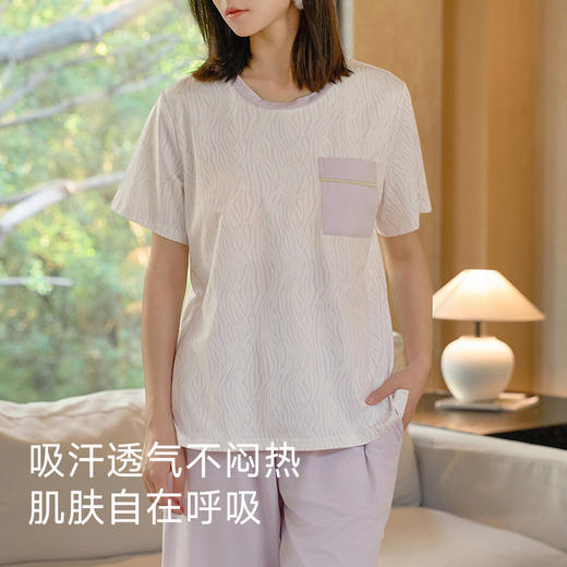 全棉舒适亲肤睡衣（波浪带胸垫） 商品图2