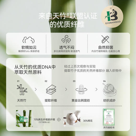 Domiamia双层纱布短袖&前四后二分腿睡袋 商品图3
