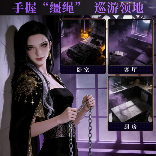 谜姬 阴茎牵引带SM束缚调情 商品图1