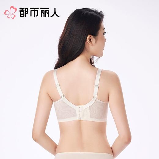 都市丽人内衣塑身内衣AB杯薄文胸蕾丝内衣3/4杯舒软挺塑内衣四排四扣树脂胶圈LJC2A2 商品图2