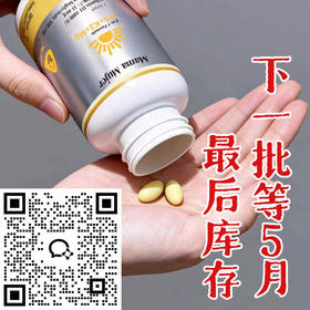 【最后库存】【下一批5月】【东亚女性缺VD】Mama Mujer 3合1 VD镁 2000iu高活性VD3 中国营养协会推荐量 全家补充 K2 甘氨酸镁 钙补不到骨 偏头痛 60粒/瓶 MMMJ海淘