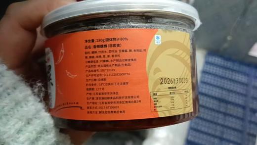 炒螺蛳| 产地：洪湖，香辣和蒜香两种口味，诱人香辣，蒜香十足，人工养殖，水质优良，肉质紧实鲜味足⭐️顺丰冷链 商品图9