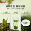 【2026春茶】小罐茶·银罐系列·早春特级龙井茶15罐装【现货】 商品缩略图2