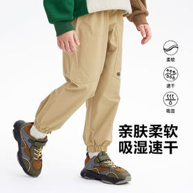 【秒3】【MQD】童装儿童春秋新款亲肤柔软时尚吸湿舒适户外休闲裤潮
