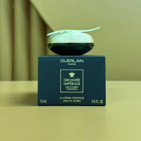 娇兰御庭兰花眼霜15ml，🔜法国顶级皇室品牌