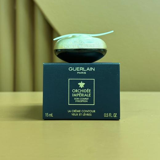 娇兰御庭兰花眼霜15ml，🔜法国顶级皇室品牌 商品图0