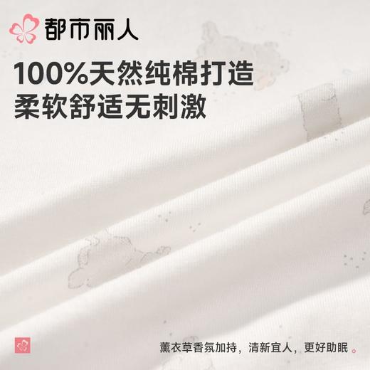 都市丽人睡衣女士睡衣薄家居服32支纯棉单面睡衣女士棉质短袖裙女装睡裙LHC6A3 商品图5