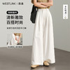 【限时秒杀】西遇宽松阔腿裤女新款通勤高腰莱赛尔慵懒风休闲牛仔裤V0050775 商品缩略图0
