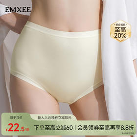 【限时会员价】嫚熙莫代尔孕妇内裤孕早中晚期高腰托腹抑菌短裤女